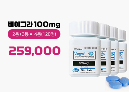 비아그라 구매, 비아그라 구입