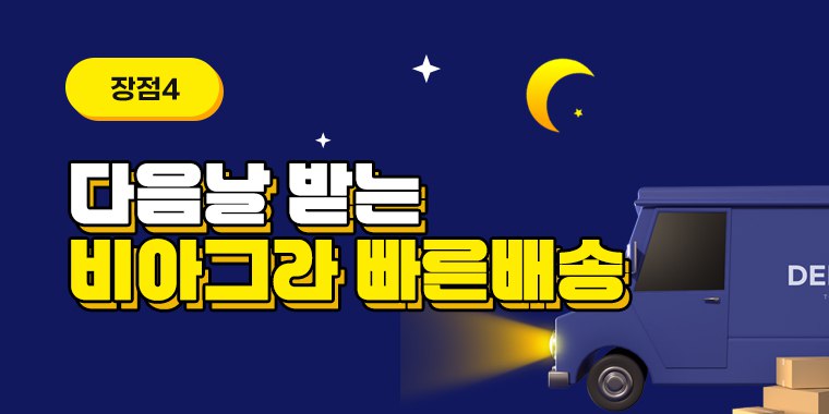 비아그라 퀵배송, 비아그라 구입